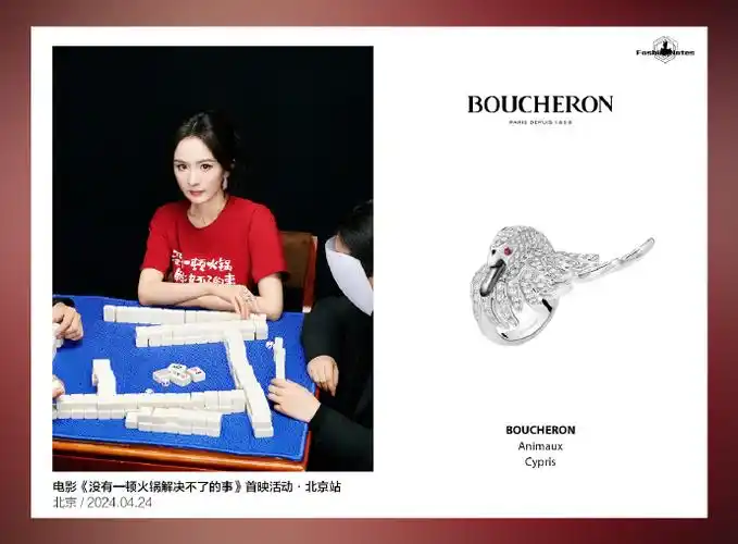 杨幂##杨幂没有一顿火锅解决不了的事##杨幂黑钻高定