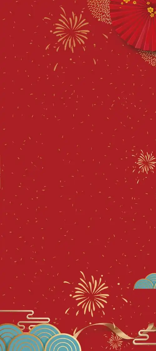 背景元旦狂欢金色字体2021元旦跨年倒计时创意海报2021元旦快乐海报