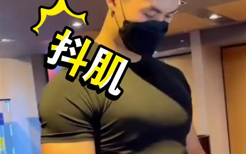 活动作品排队遇到一个小哥哥他朝我抖了抖胸肌