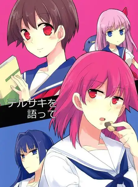 被死对头标记了2_被死对头标记了3_被死对头标记了漫画免费在线阅读