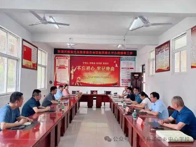 鹿邑县邱集乡中心学校迎接河南省"书法教育实验学校"评估验收