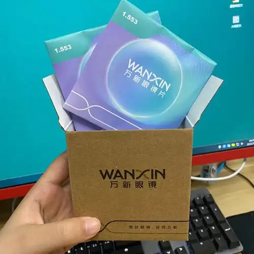 客订丨万新156防蓝光远视镜片