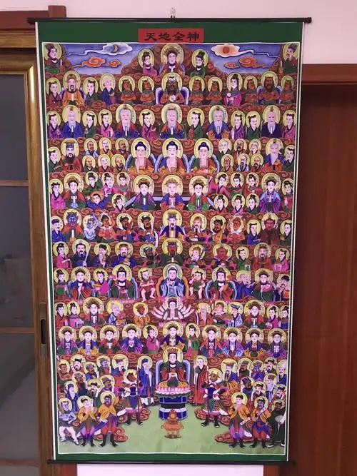 72位天地全神 全神挂画 道教佛教全神 全神图 全神主子