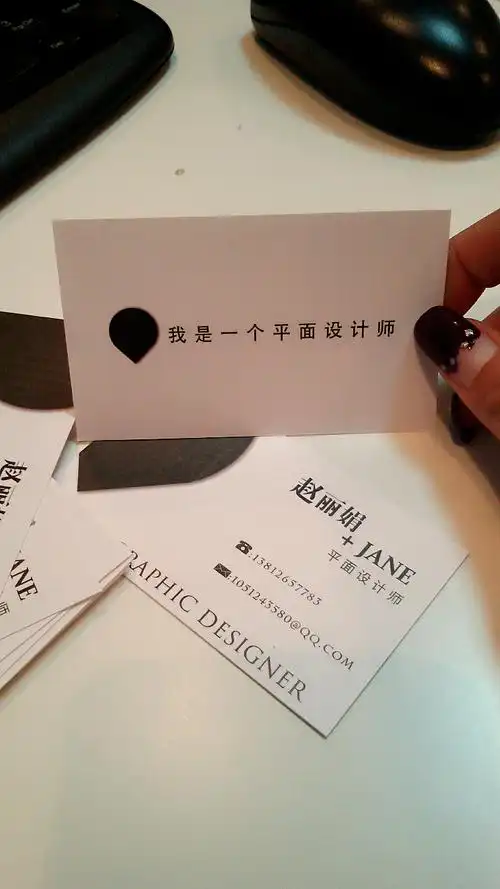 给自己设计的名片