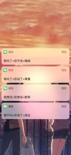 微信锁屏壁纸|没有表达清楚的爱意,都是错觉