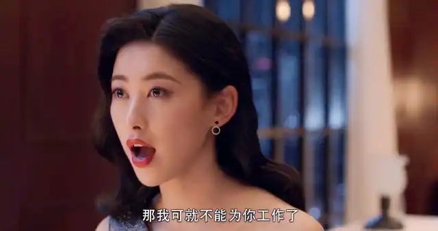 《精英律师》朱珠饰演栗娜