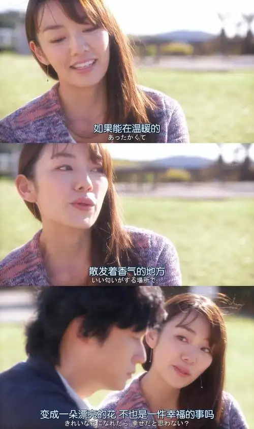 《unnatural》 日剧台词