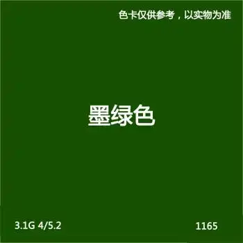 环保外墙漆防水防晒耐久乳胶漆白色阳台彩色刷墙油漆室外涂料 墨绿色
