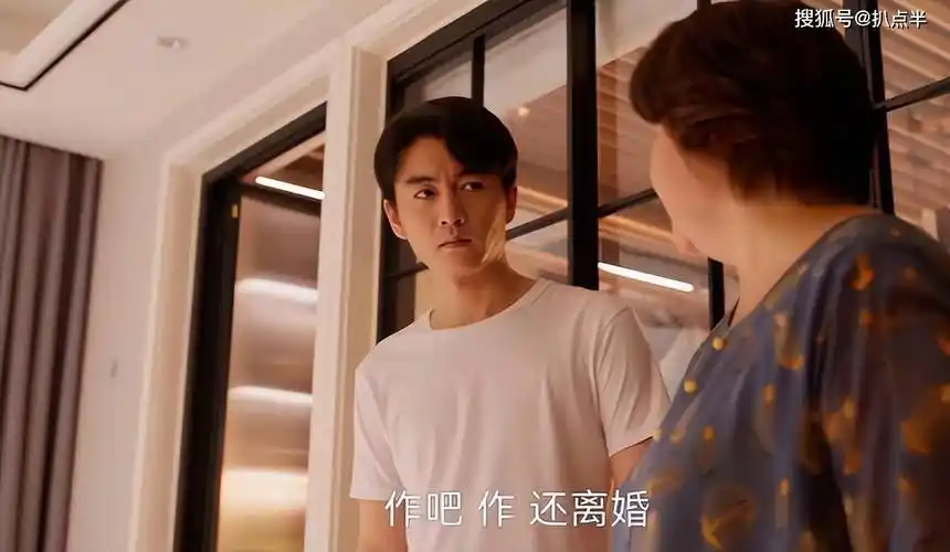 论家境,他比不上妻子顾茉莉,还有个奇葩父亲,时常导致妻女不得已陷入