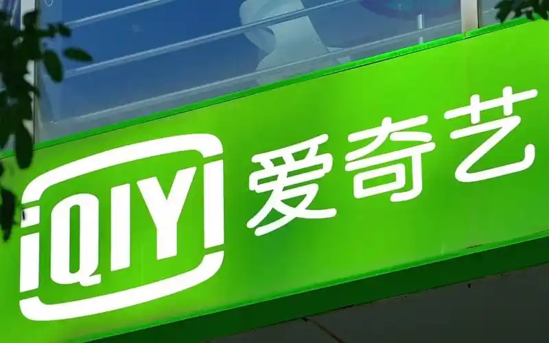 腾讯视频携《庆余年》来势汹汹,爱奇艺找到应敌之策了吗?