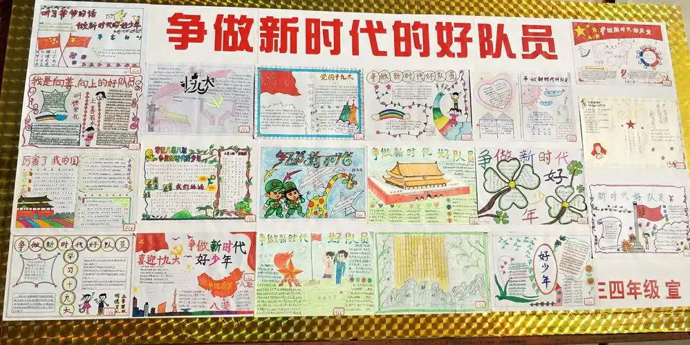 我们一起走过-----静升小学2018元旦活动剪影