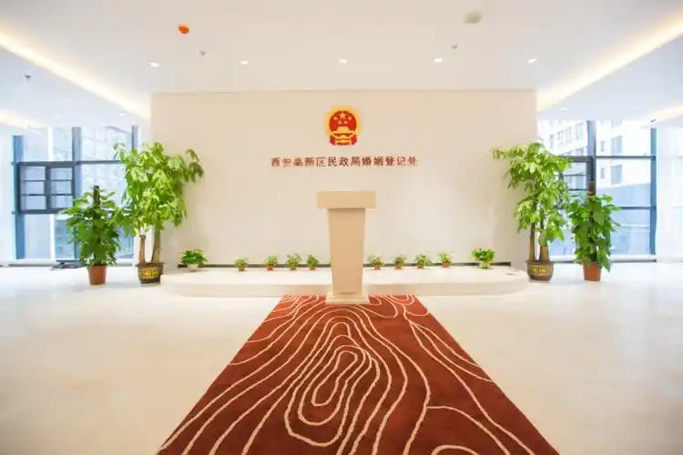 走进西安高新区婚姻登记处幸福从此启航