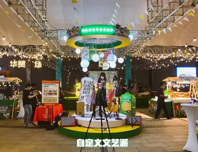 职业病看展创意集市78网红小舞台05氛围够够04兔兔不孤单&星星