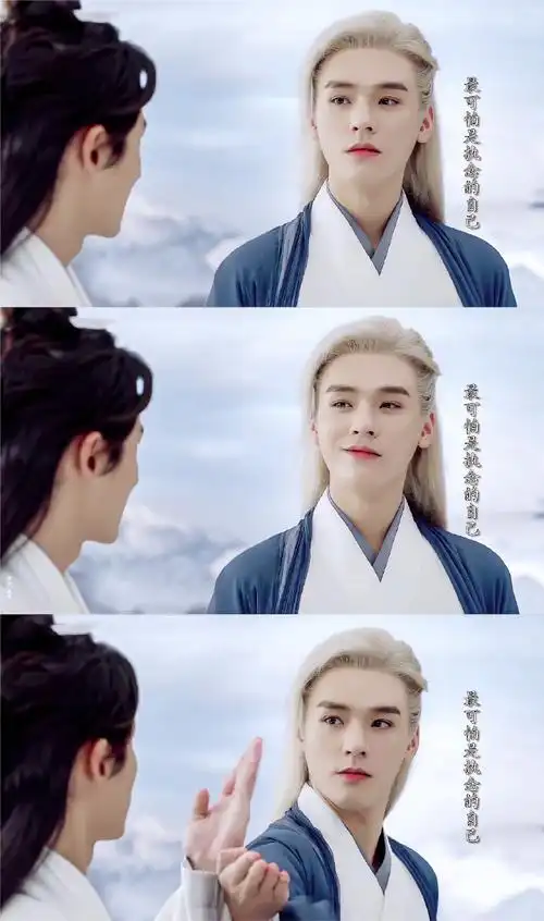 山河令##温客行#白发不败美人.龚俊 | 温客行