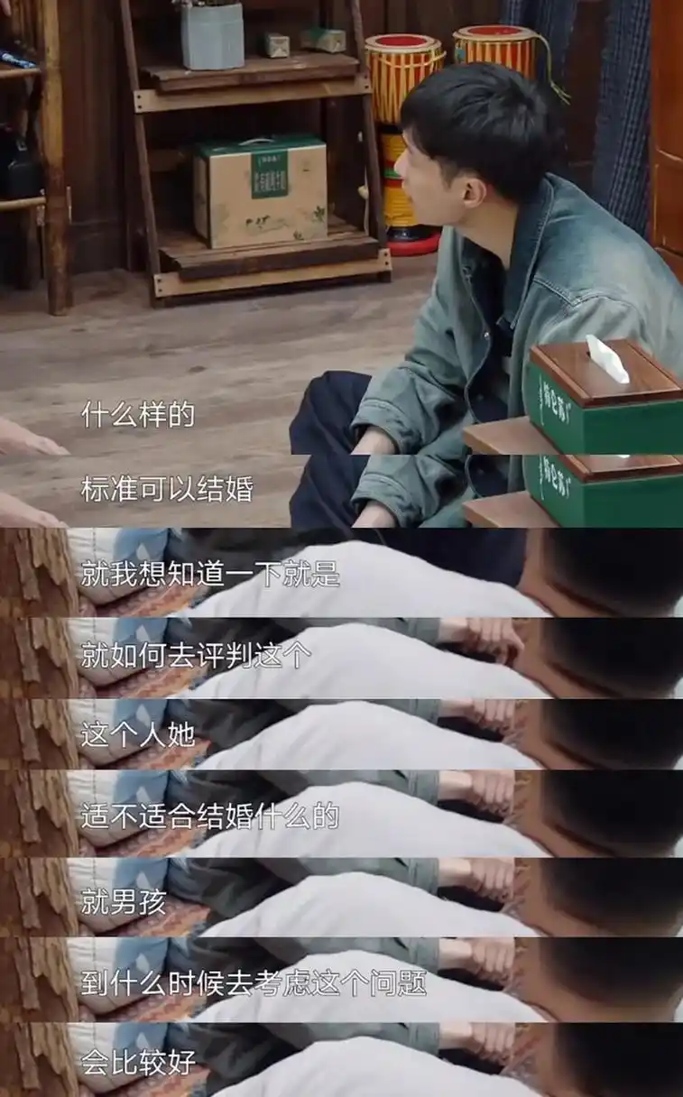 张艺兴谈婚姻,有情况?