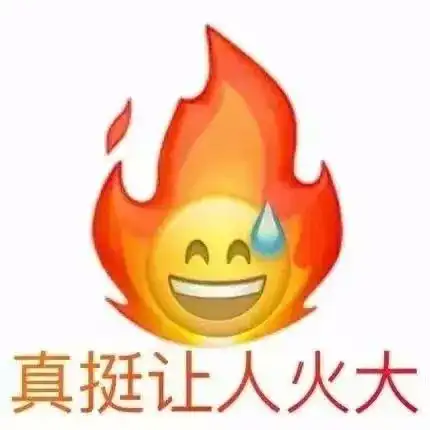 热门表情包原图精选(75个表情)-2021/08/20