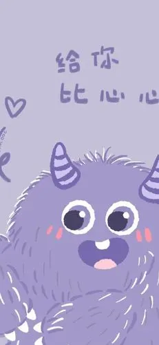 可爱怪兽动物壁纸