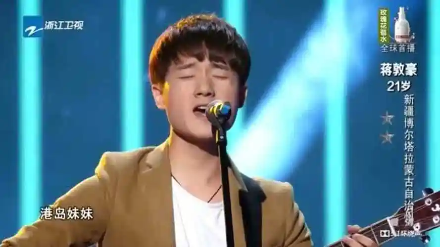 蒋敦豪天空之城曾经的民谣少年