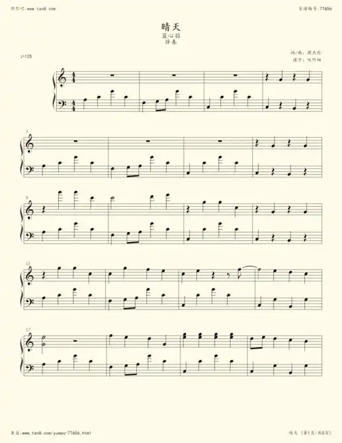 《晴天,钢琴谱》c调简易版,蓝心羽(五线谱 钢琴曲 指法)-弹吧|蛐蛐
