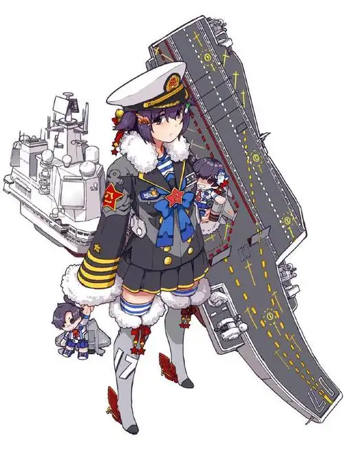 国产航母山东号(cv17)娘化,画师id:左手王zsw钢铁无