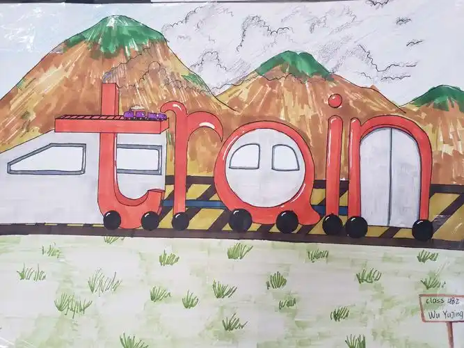 一中南校二分部英语单词创意大赛