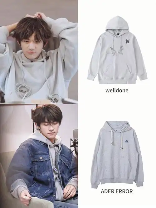 易烊千玺同款穿搭60外套卫衣合集