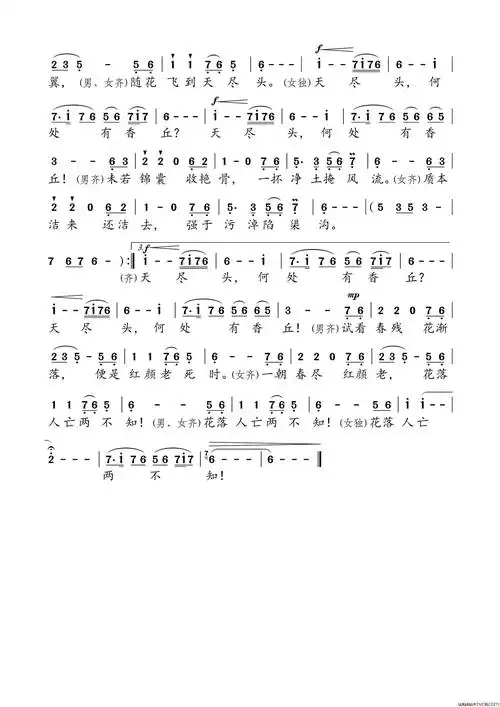 葬花吟电视连续剧《红楼梦》插曲简谱
