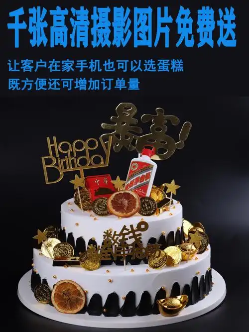 蛋糕模型仿真2021新款网红水果生日蛋糕模型假蛋糕塑胶橱窗样品