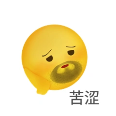 沧桑无语发愁忧愁emoji小黄人表情包