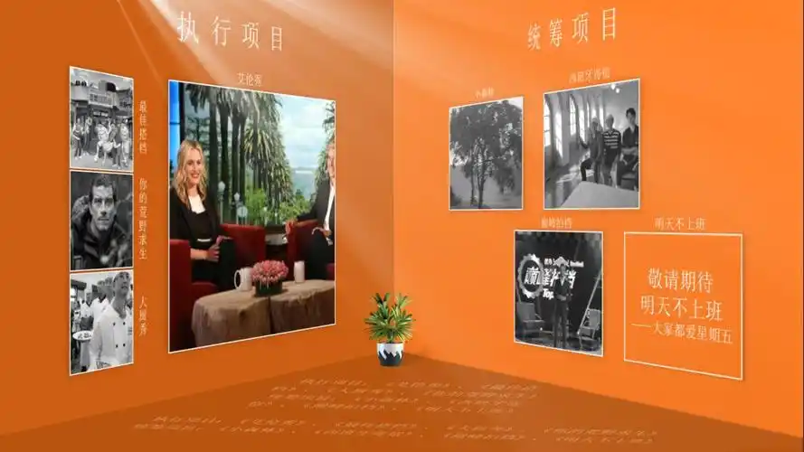 ppt里有多张图片怎么排版创意往往有迹可循