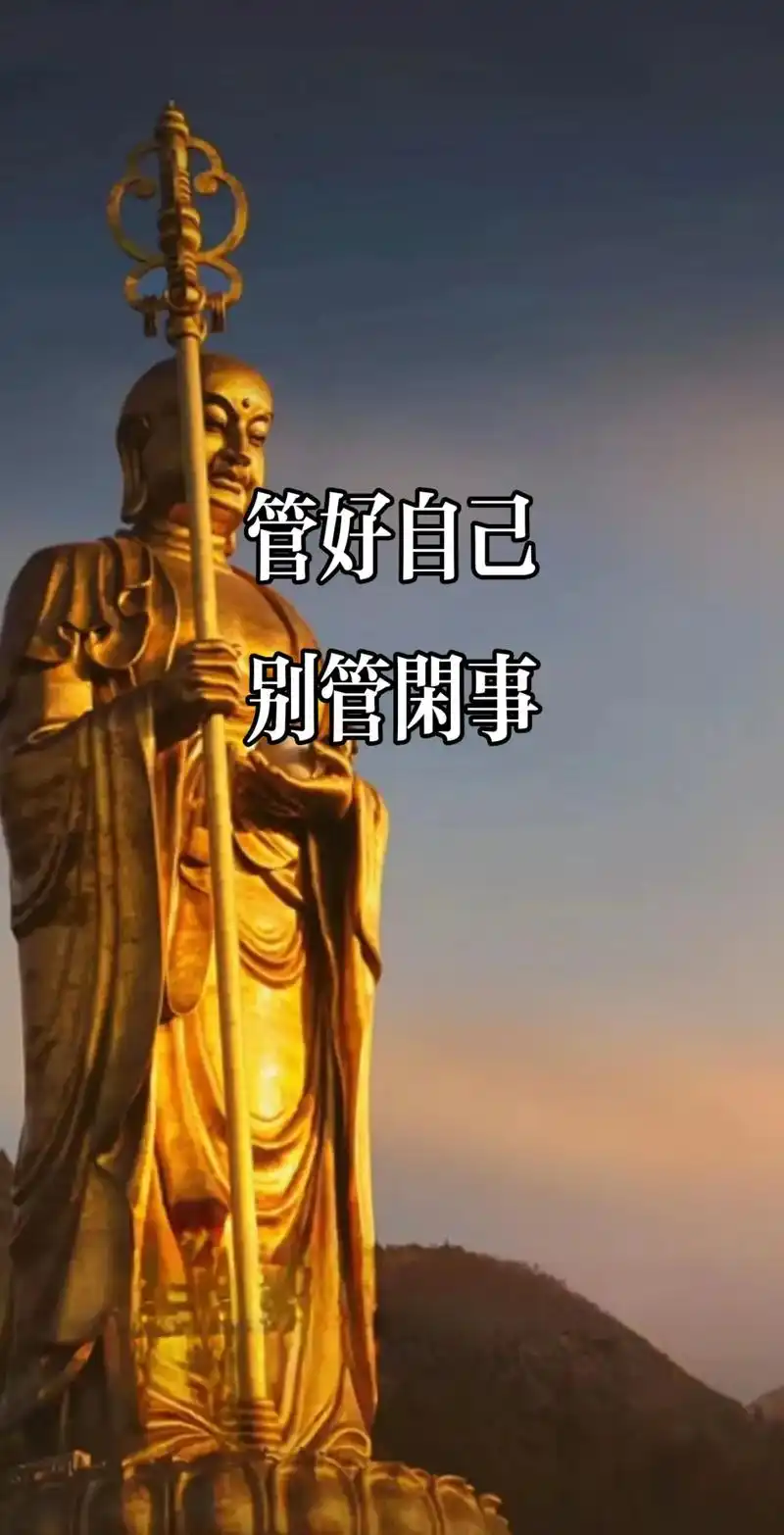 莫渡他人,请管好你自己.向下兼容,但是不要向下链接, 向上链 - 抖音