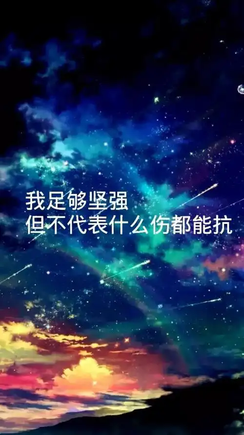 记忆依旧会那般清新,回忆还是那般苦涩,尽管我知道在未知的日子里还是