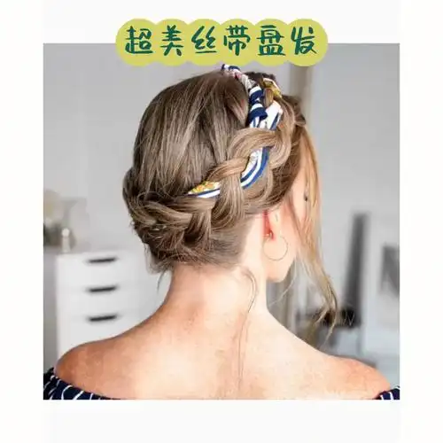 ①用夹子夹住丝带和头发②丝带96和头发做三加一编发③编到后脑勺④