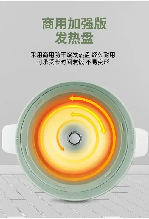 半球peskoe商用电饭煲酒店食堂饭店超大容量电饭锅老式保温蒸饭锅煮饭