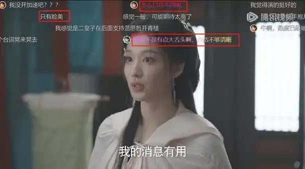 片约不断,却演啥毁啥,《庆余年2》这个"戏混子"该醒醒了