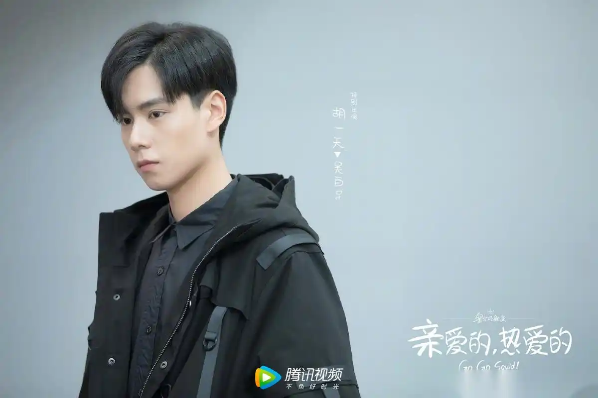 期待了很久的《亲爱的热爱的》终于要播啦!