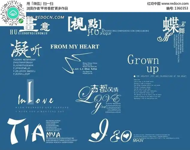 蓝色背景中英文标题字体排版设计psd分层文件