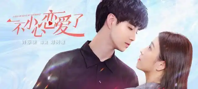 亲爱的挚爱的one经历过汶川地震后出道还和偶像杨紫拍戏