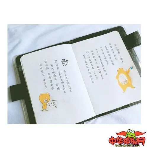 简约手帐排版设计生活的样子