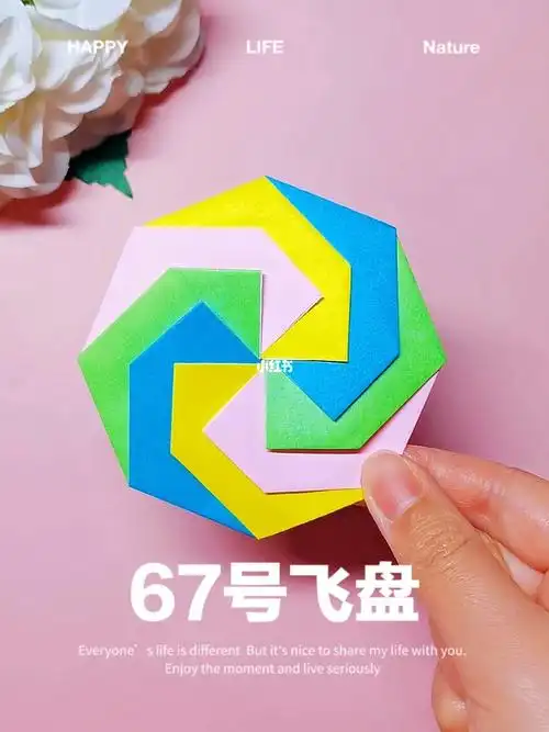 折纸  #折纸教程  #折纸飞镖  #手工折纸  #灰学姐手工@菲菲折纸