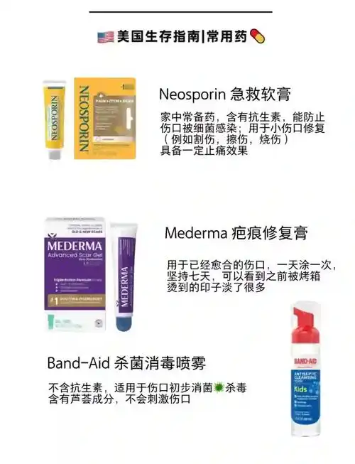北美超好用的皮肤修复小药膏推荐