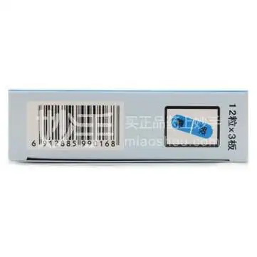 【洪光】肾安胶囊 0.4g*36粒