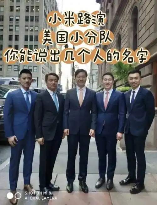 从雷军穿紧腿裤说起中国各领域男士形象值得革新一次