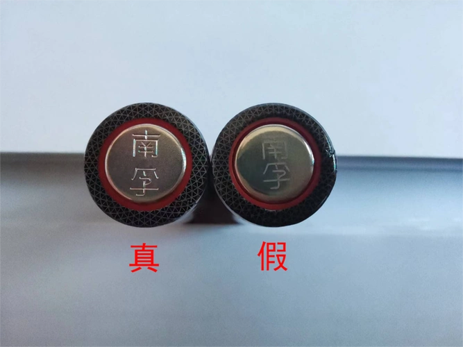 乌蒙查获一批假冒南孚电池盘州市场监管教你快速辨别真假↘