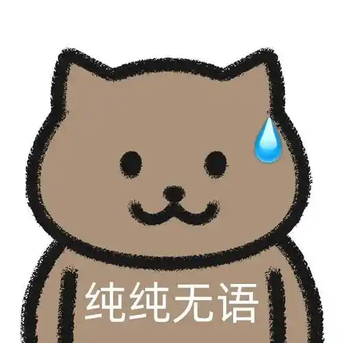 常用表情包一起喝奶茶吗