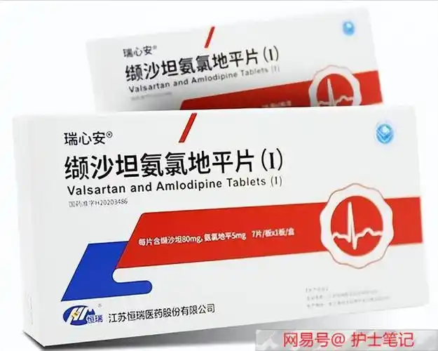 天天吃的降压药-缬沙坦氨氯地平片,这4点必看,不然白吃!