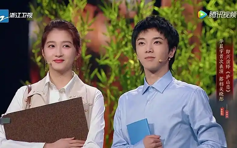 华晨宇 关晓彤演绎《庐山恋》片段_哔哩哔哩_bilibili