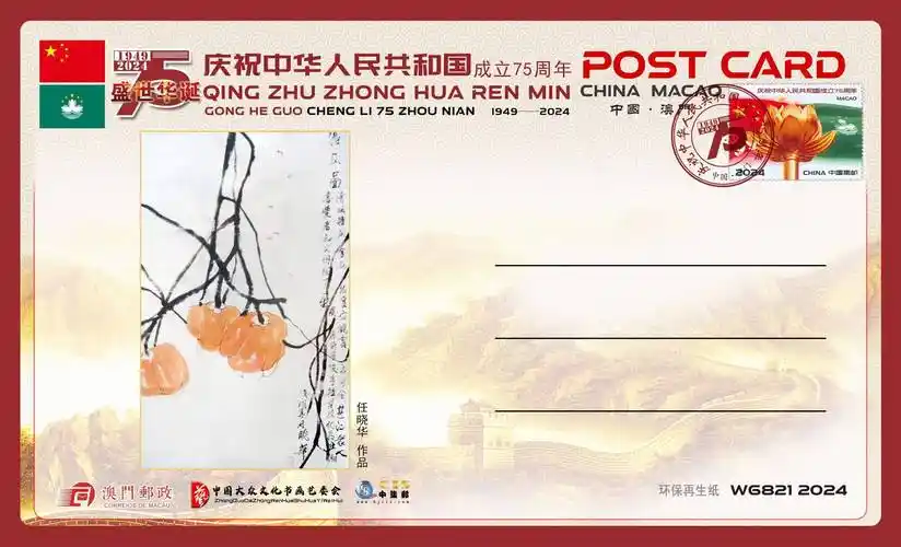 国家一级美术师任晓华——五一劳动节的艺术华章