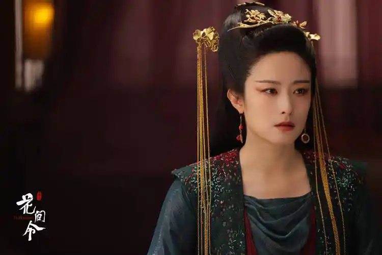 徐百慧新剧《花间令》热播 造型美艳演技出彩获盛赞