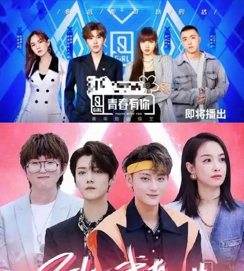 年轻的导师阵容成为选秀综艺里的新潮流,今年两档热门选秀《青春有你2